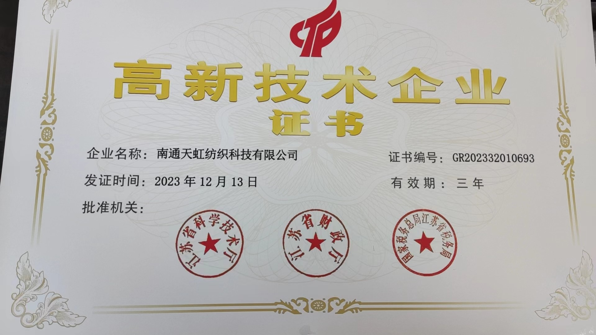 Awarded the 